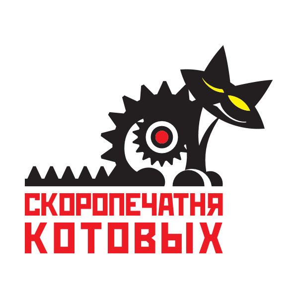 Skoropechatnya Kotovyh Logo ,Logo , icon , SVG Skoropechatnya Kotovyh Logo