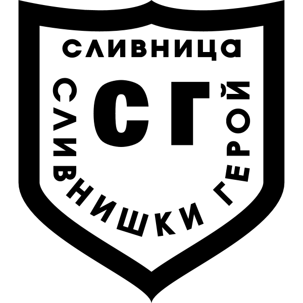 Slivenshki Geroi Logo