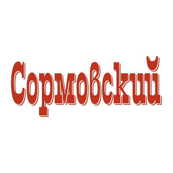 Sormovsky Logo ,Logo , icon , SVG Sormovsky Logo