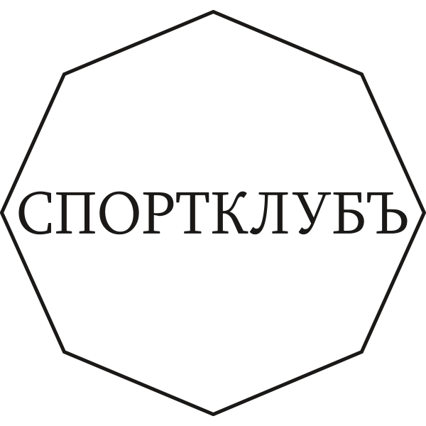Sportklub Plovdiv Logo