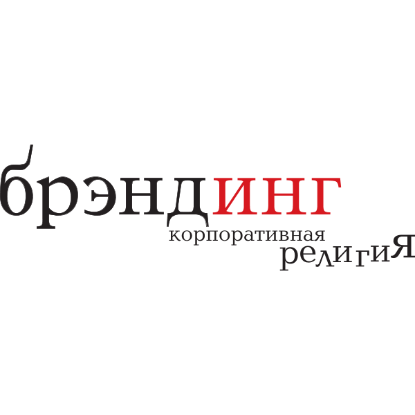 SSE · Russia – Branding Logo