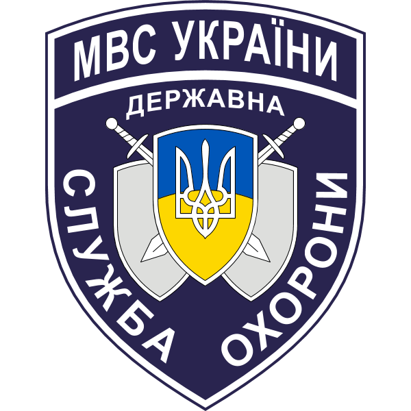 State Security Service of the MIA of Ukraine Logo
