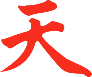 Street Fighter Akuma Logo ,Logo , icon , SVG Street Fighter Akuma Logo