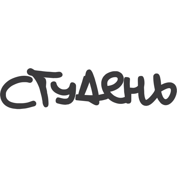 STUDEN NEWSPAPER Logo