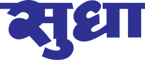 Sudha Hindid Logo ,Logo , icon , SVG Sudha Hindid Logo