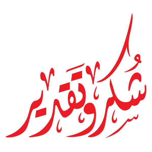 Sukar Takdir Logo ,Logo , icon , SVG Sukar Takdir Logo