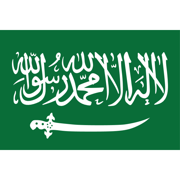 SULTANATE OF NEJD FLAG Logo