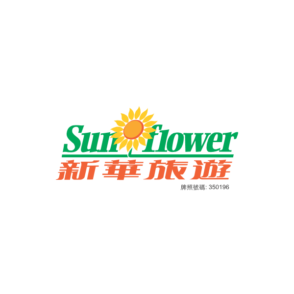 Sun Flower Travel Logo ,Logo , icon , SVG Sun Flower Travel Logo