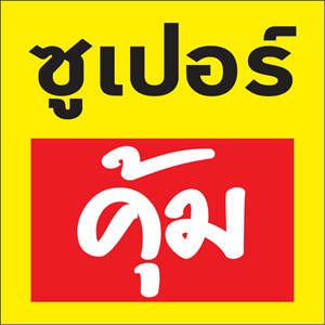 Superkoom Logo