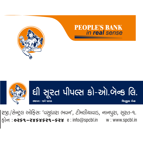 Surat People’s Bank Logo