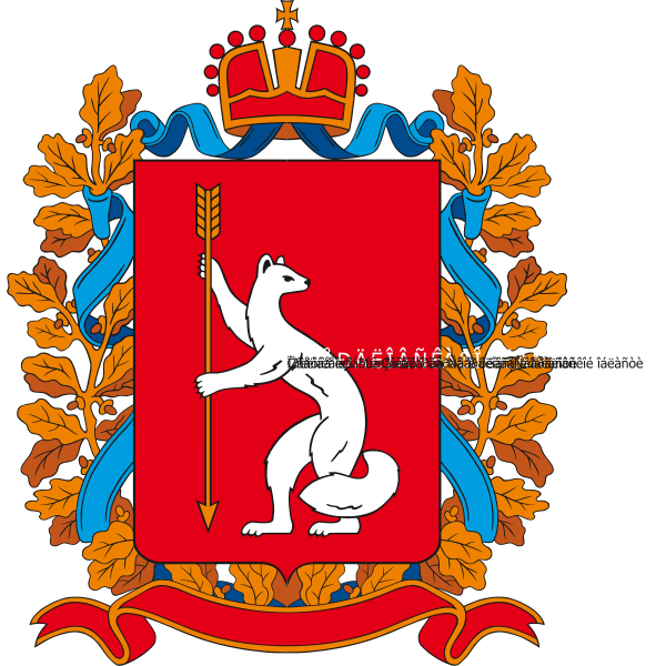 Sverdlovsk Region Logo ,Logo , icon , SVG Sverdlovsk Region Logo