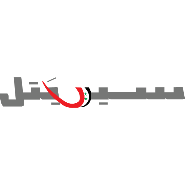 syriatel-1 ,Logo , icon , SVG syriatel-1