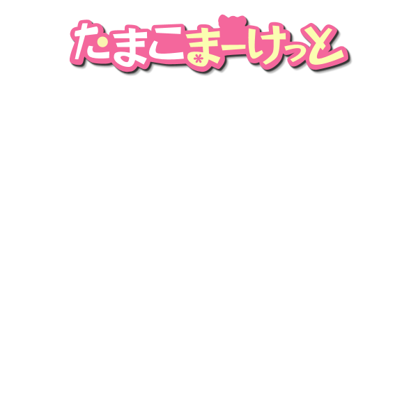 Tamako Market logo