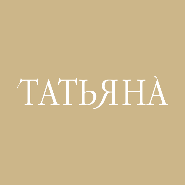 Tatyana ,Logo , icon , SVG Tatyana