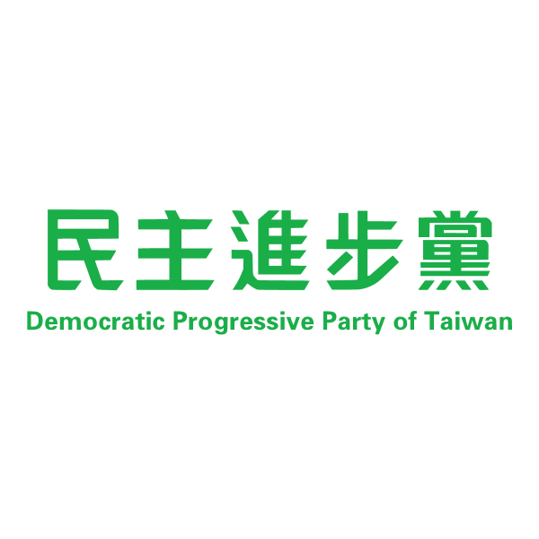 The Democratic Progressive Party Logo