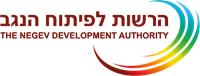 The Negev Development Authority Logo