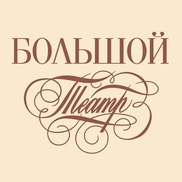 The State Academic Bolshoi Theatre ,Logo , icon , SVG The State Academic Bolshoi Theatre