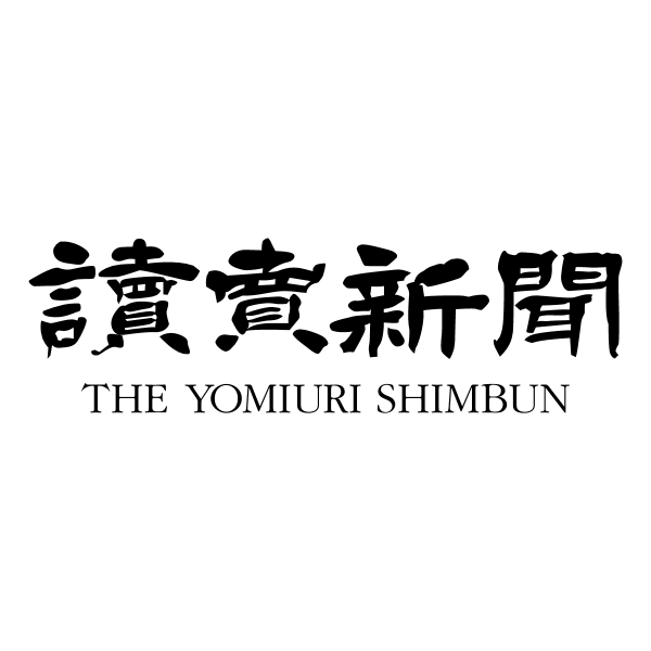 The Yomiuri Shimbun ,Logo , icon , SVG The Yomiuri Shimbun