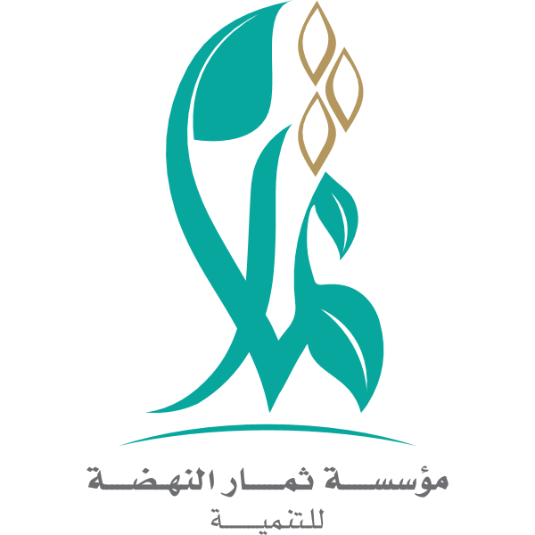 شعار Thmar Foundation Logo  مؤسسة ثمار النهضة