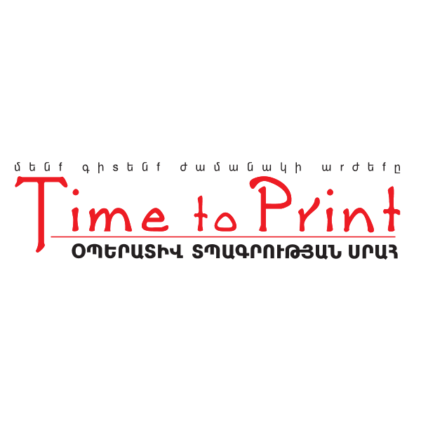 Time to Print Logo