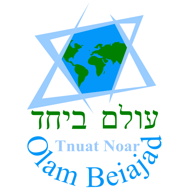Tnuat Noar Olam Beiajad Logo