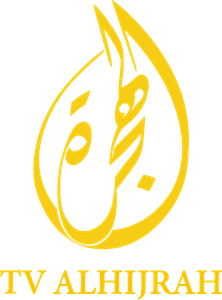 شعار الهجره ,Logo , icon , SVG شعار الهجره
