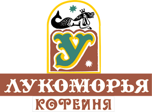 U Lukomorija cafe Logo