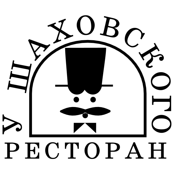 U Shahovskogo