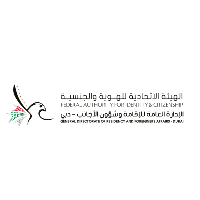 شعار uae الهيئة الاتحادية للهوية والجنسية ,Logo , icon , SVG شعار uae الهيئة الاتحادية للهوية والجنسية