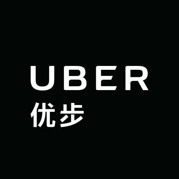 Uber China ,Logo , icon , SVG Uber China