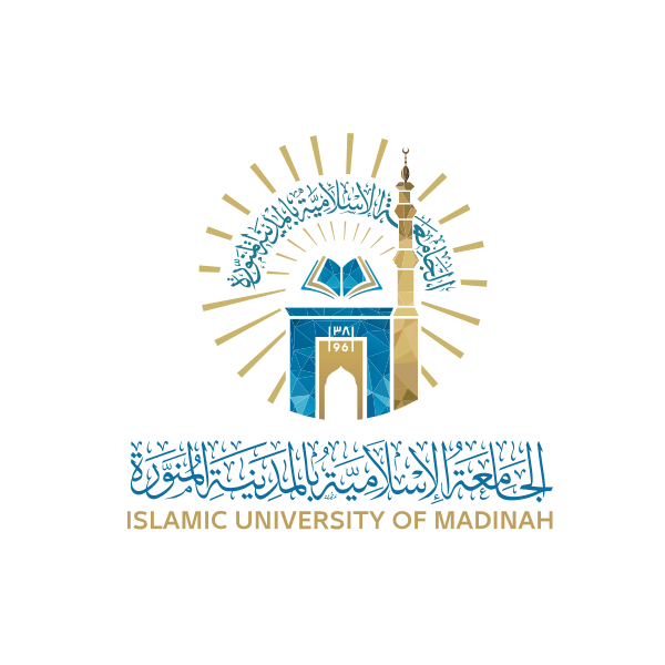 شعار uiedu الجامعة الإسلامية بالمدينة المنورةالجامعة الإسلامية بالمدينة المنورة