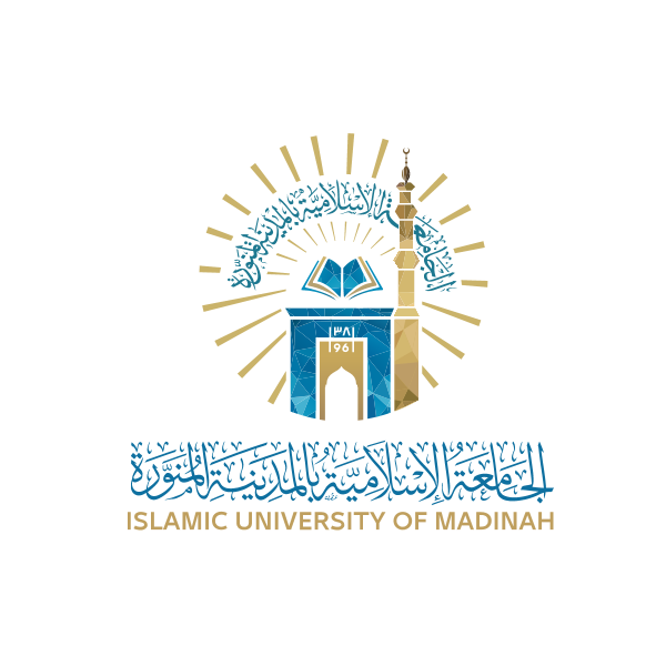 شعار uiedu الجامعة الإسلامية بالمدينة المنورةالجامعة الإسلامية بالمدينة المنورة ,Logo , icon , SVG شعار uiedu الجامعة الإسلامية بالمدينة المنورةالجامعة الإسلامية بالمدينة المنورة