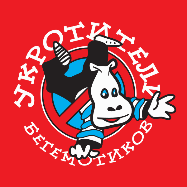 Ukrotiteli Begemotikov Logo