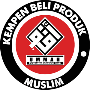 ummah Logo