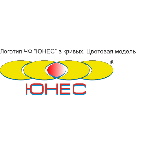UNES Logo