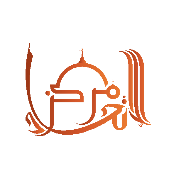 Union Islam Educational Trust Logo ,Logo , icon , SVG Union Islam Educational Trust Logo