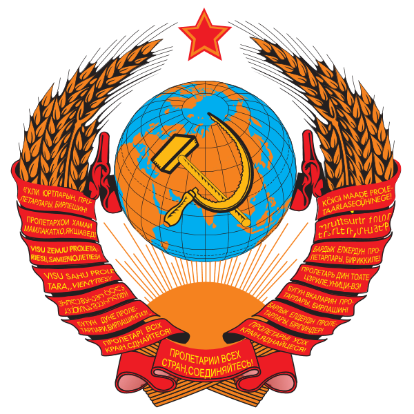 USSR Logo ,Logo , icon , SVG USSR Logo