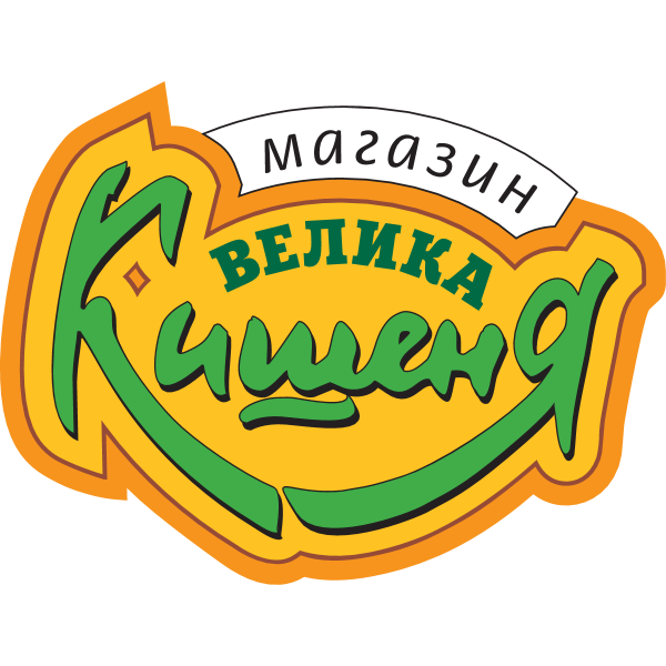 Velyka Kyshenya Logo