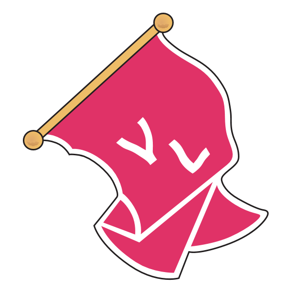 Veres Lobogo Budapest Logo ,Logo , icon , SVG Veres Lobogo Budapest Logo