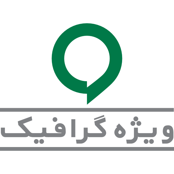 Vije Graphics Logo