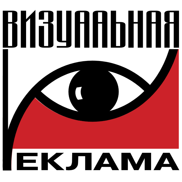 Visualnaya Reklama