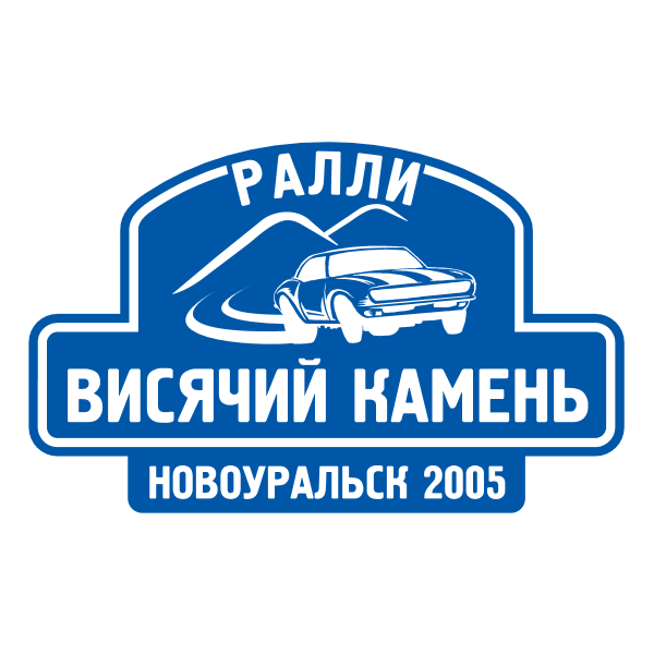 Visyachij Kamen Rally Logo ,Logo , icon , SVG Visyachij Kamen Rally Logo