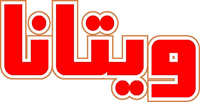 Vitana Logo ,Logo , icon , SVG Vitana Logo