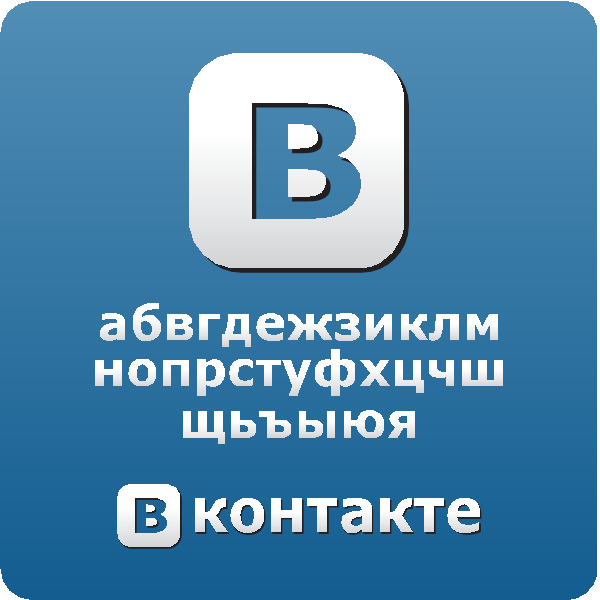 vkontakte.ru Logo ,Logo , icon , SVG vkontakte.ru Logo