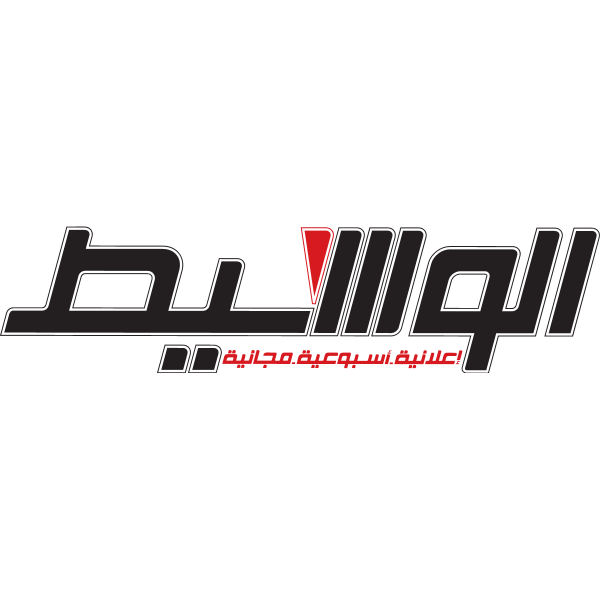 Waseet Logo ,Logo , icon , SVG Waseet Logo
