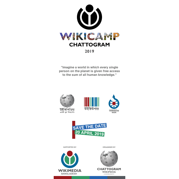 Wikicamp Chattogram 2019 X Banner