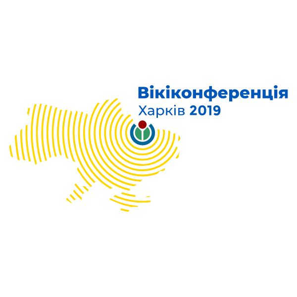 WikiCon Ukraine 2019 logo 1