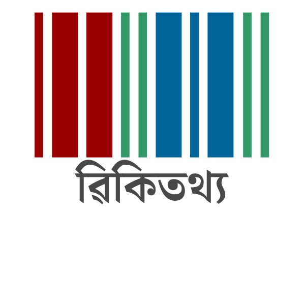 Wikidata-logo-as