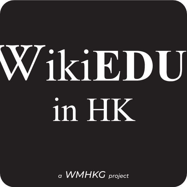 WikiEDU in HK logo