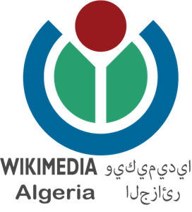 شعار ويكيميديا الجزائر ,Logo , icon , SVG شعار ويكيميديا الجزائر